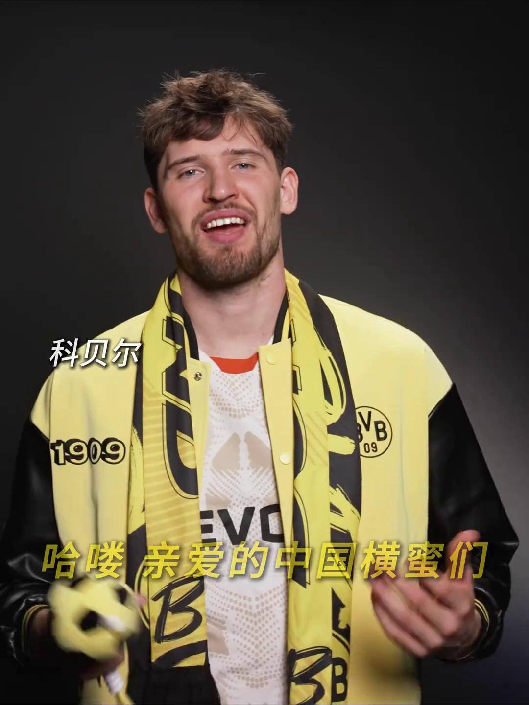 多特蒙德核心球员被曝转会传闻，引球迷热议，标准表示工作.