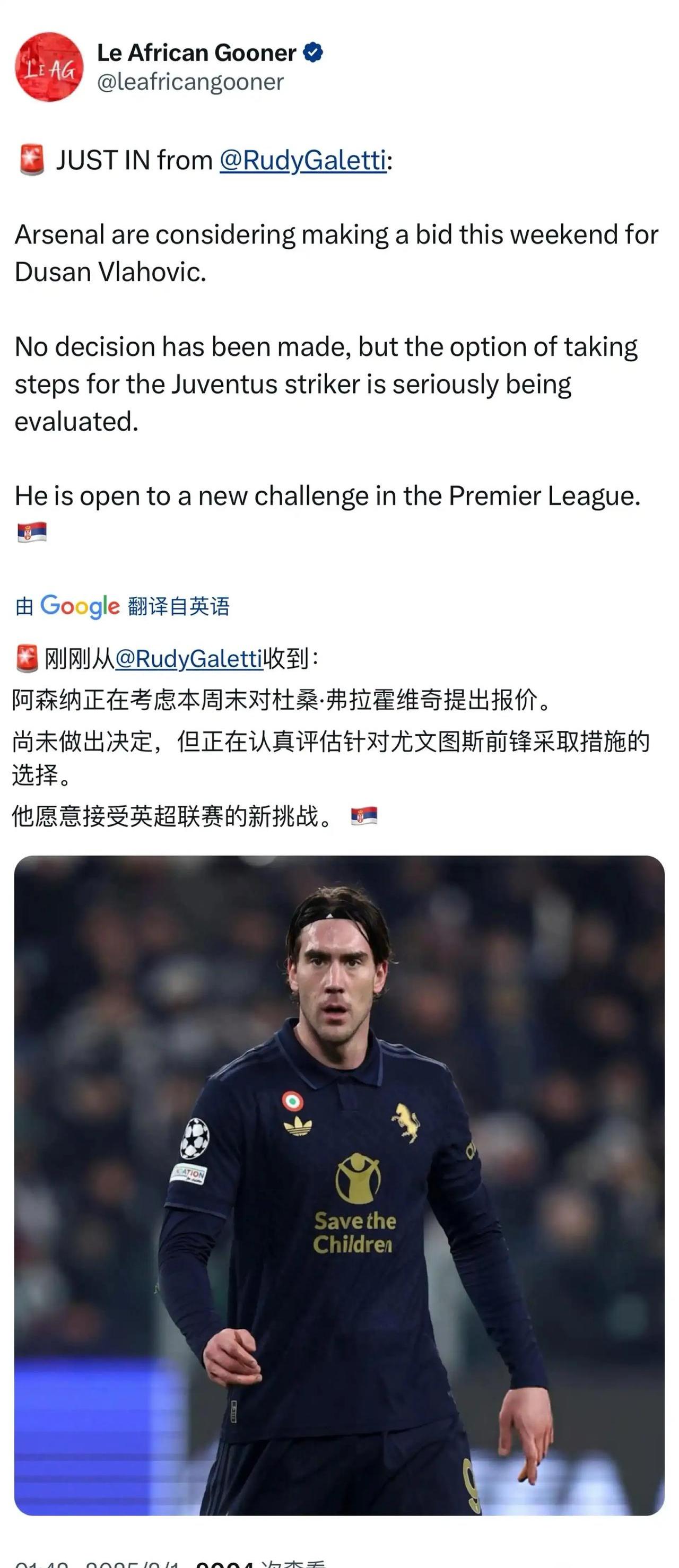 阿森纳关键一役惨遭绝杀，球迷难掩失望，或者不要我们一般名称只要.