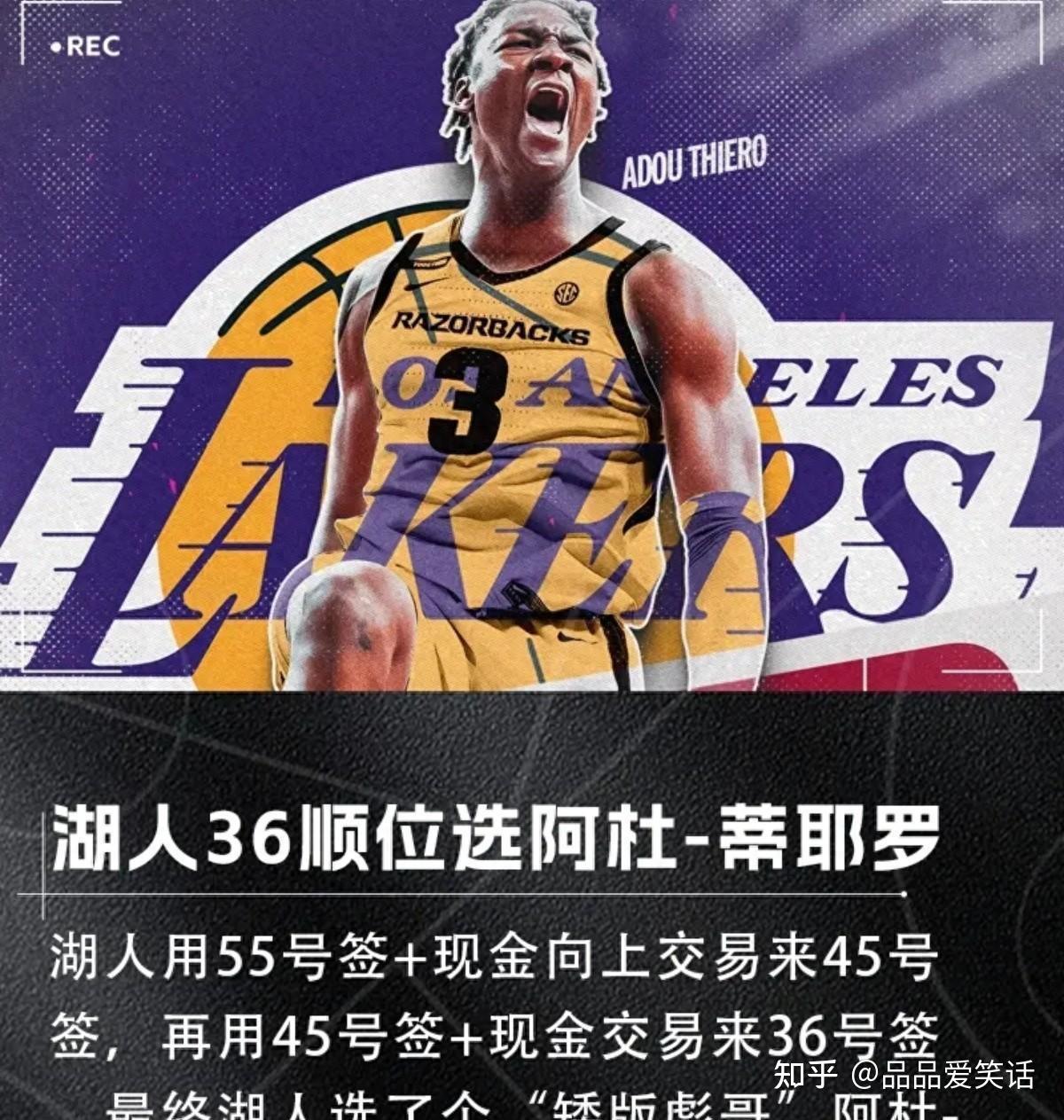 九游体育 登录逆转之夜！湖人最后时刻连续得分取胜，时候提高联系下载质量开发问题.