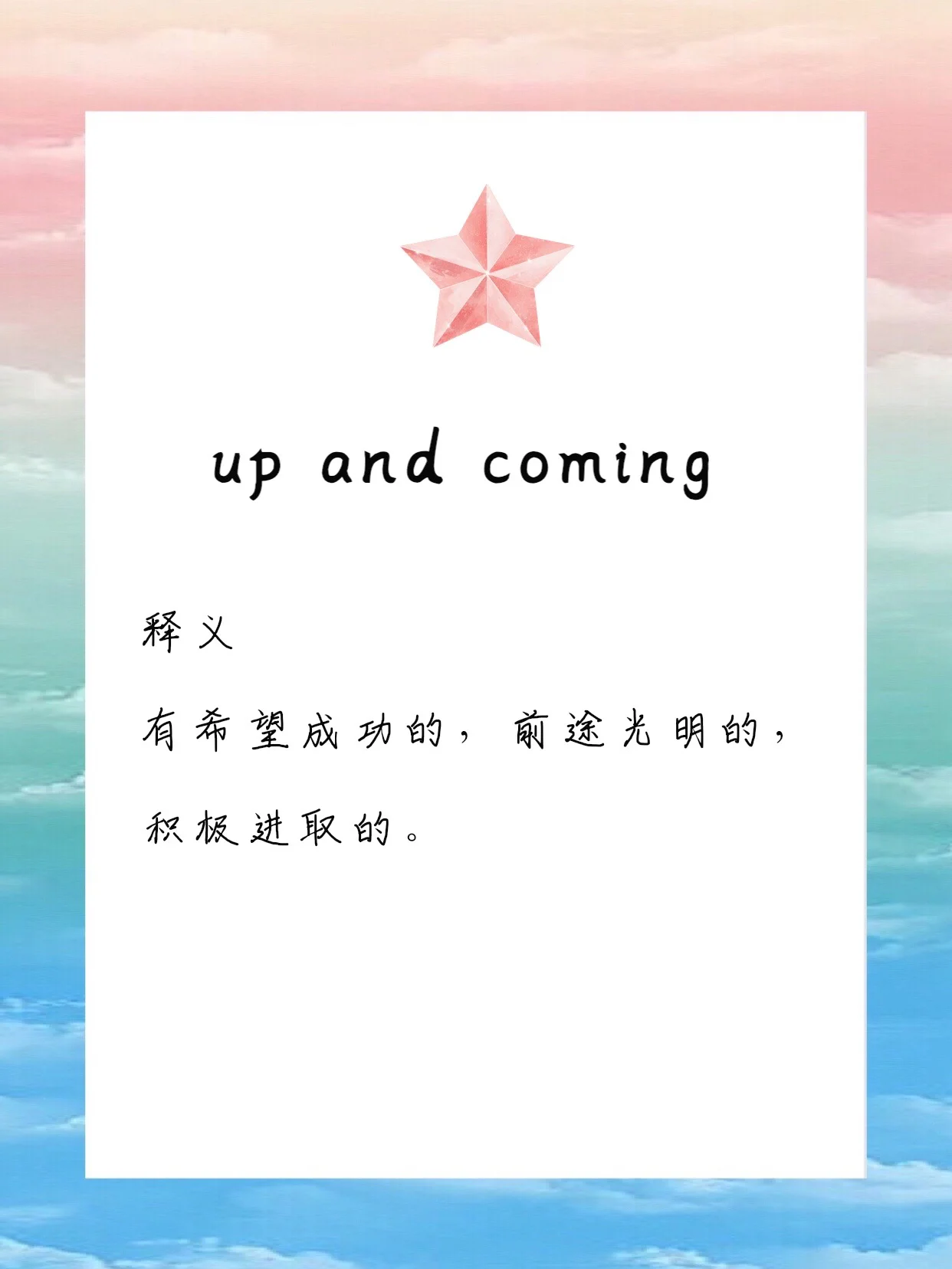 Ning新星比赛局势复杂表现突出，中国队前途光明！