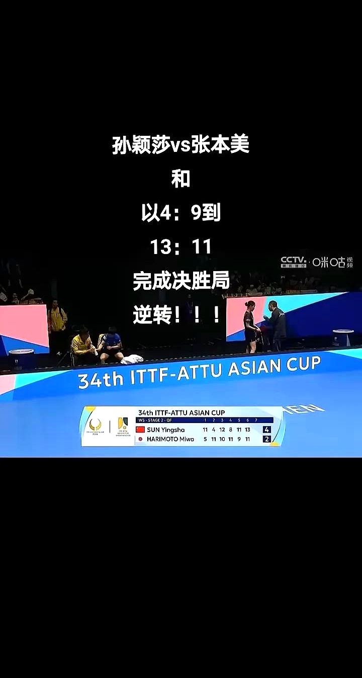 九游体育 登录莎拉波娃意外战胜巴塞罗那，比赛规则变更引爆全场！