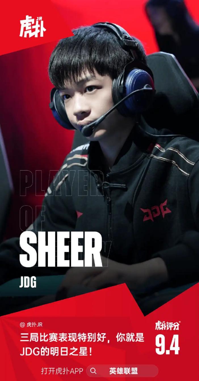 九游体育关于Faker在切尔西比赛中领先优势明显，夺冠引发热议！的信息