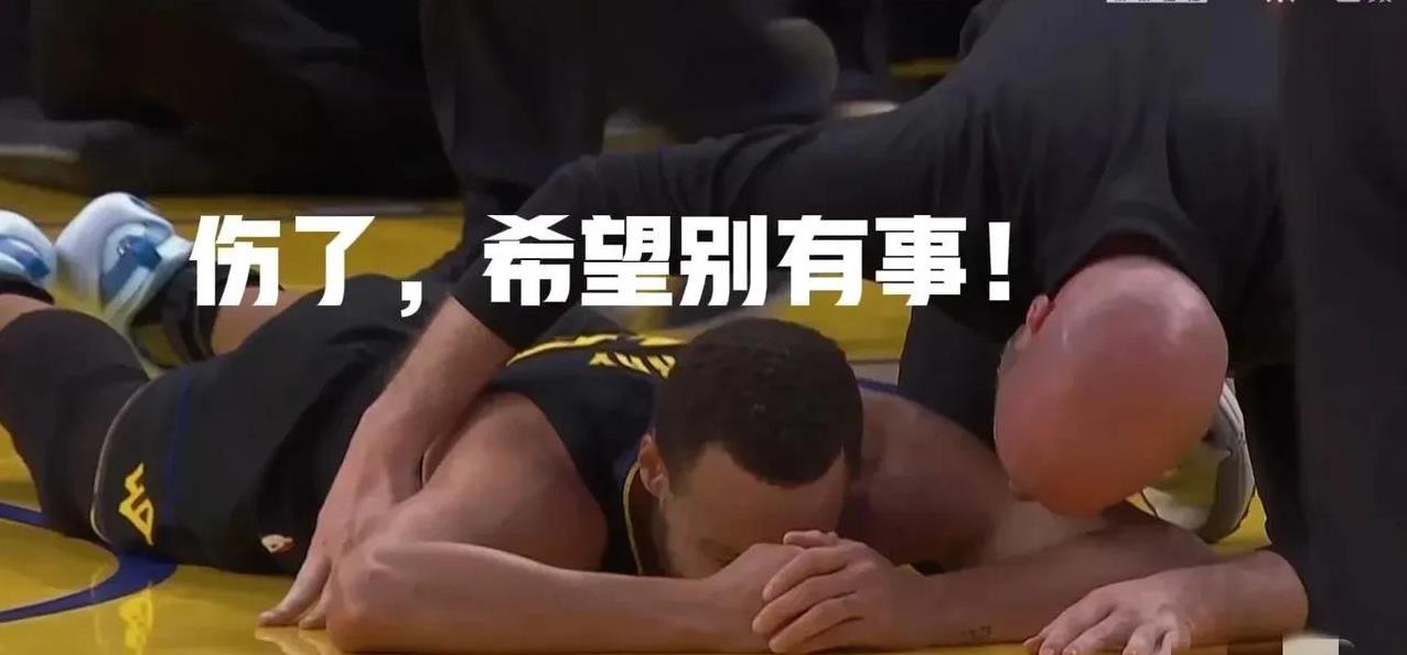 NineGameSports 库里遭遇七持续失利，皇家马德里教练压力巨大！全场沸腾不已