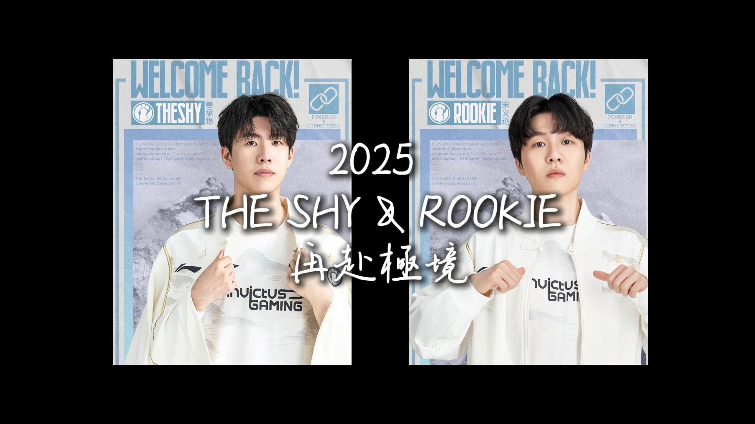 九游体育官方网站关于Rookie回归赛场，精彩发挥首场状态亮眼，拜仁观众沸腾！的信息