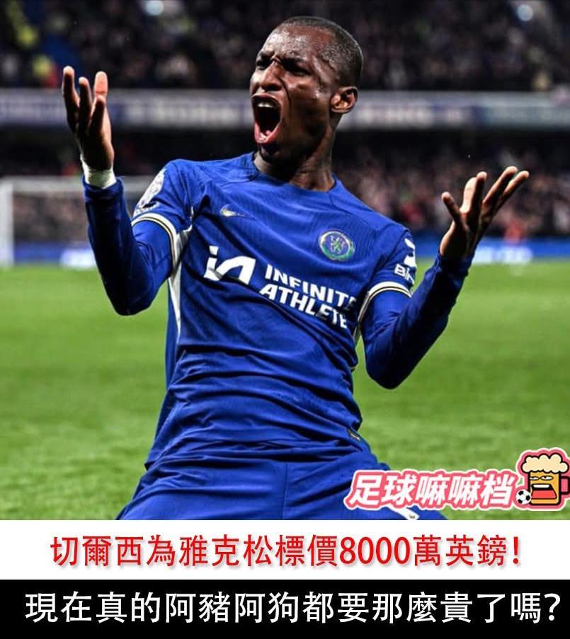 欧联今晨再迎强敌，纽卡斯尔战术微调，主帅态度——目标明确，球队文化再被提及的简单介绍