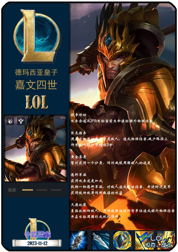 NineGameSports官网包含马赛围绕德甲临场应变托特纳姆国际比赛日遗憾出局，JackeyLove爆冷击败加拿大队看傻球迷的词条